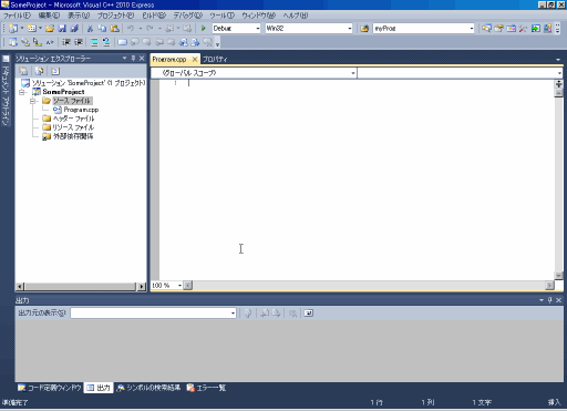 プロジェクト作成8