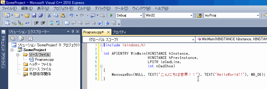 プロジェクト作成9