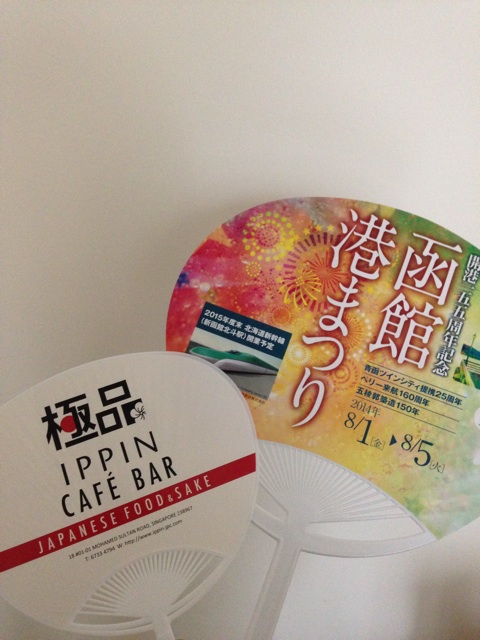 f:id:yu-1218:20141018183113j:plain f:id:yu-1218:20141018183113j:plain