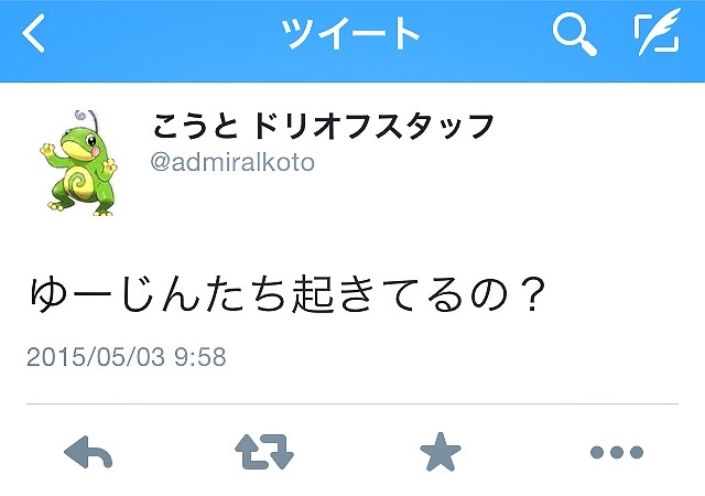 f:id:yu-jin_poke:20150512202732j:image f:id:yu-jin_poke:20150512202732j:image