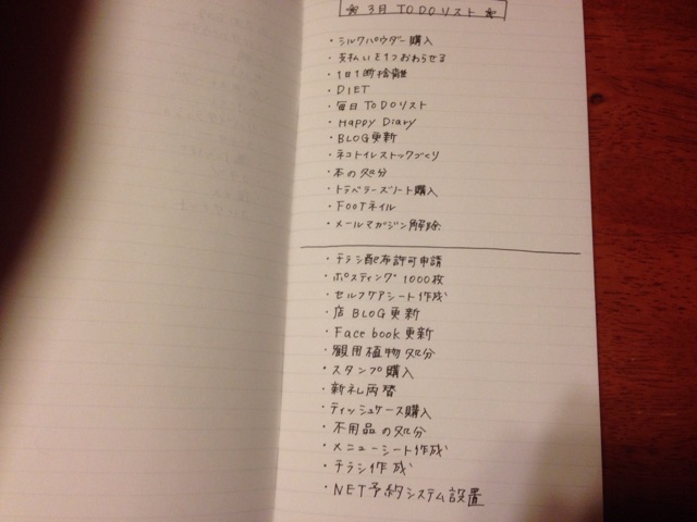 f:id:yu-ko-simpleandlovely:20150301042716j:plain f:id:yu-ko-simpleandlovely:20150301042716j:plain