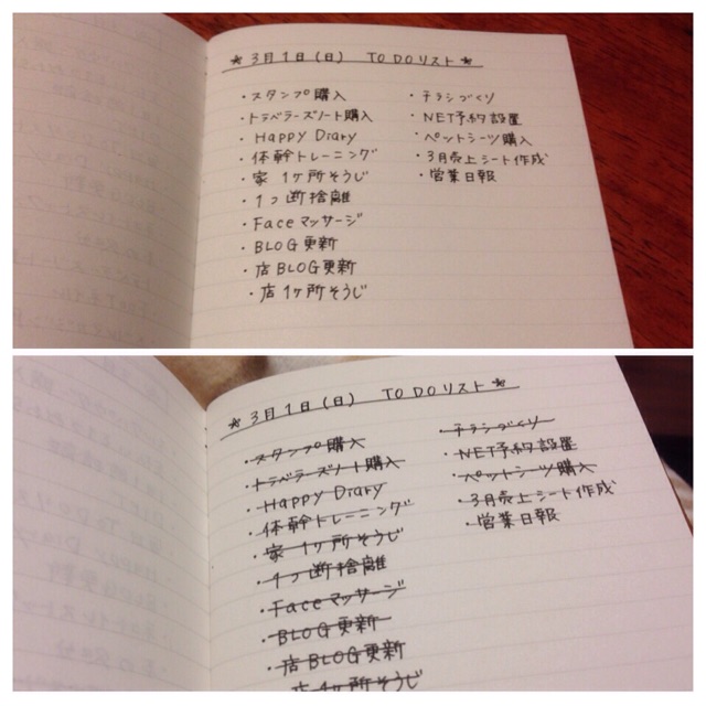 f:id:yu-ko-simpleandlovely:20150303040100j:plain f:id:yu-ko-simpleandlovely:20150303040100j:plain