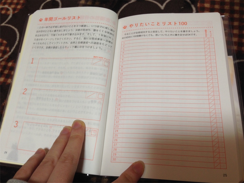 f:id:yu-ko-simpleandlovely:20151016203656j:image f:id:yu-ko-simpleandlovely:20151016203656j:image