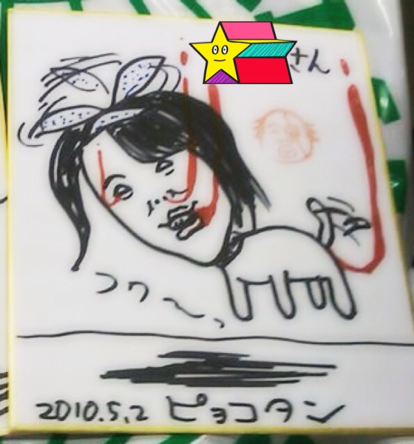 f:id:yu-rin-chi:20140624225353j:plain f:id:yu-rin-chi:20140624225353j:plain