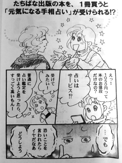 f:id:yu-rin-chi:20140705104916j:plain f:id:yu-rin-chi:20140705104916j:plain