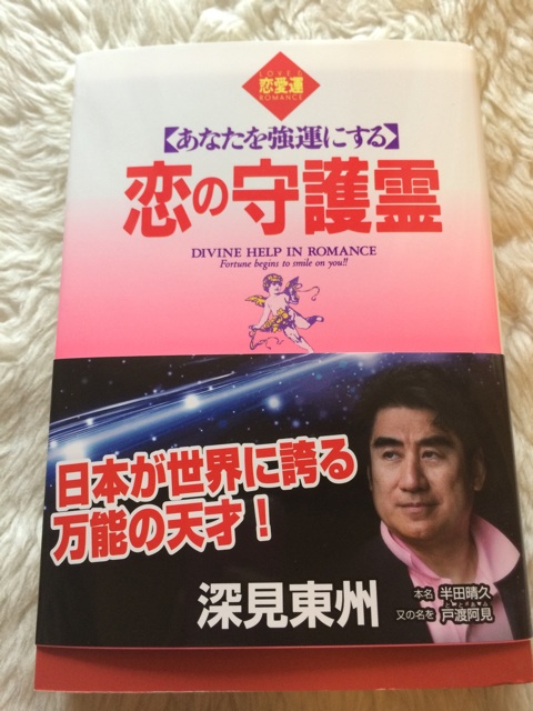 f:id:yu-rin-chi:20140705105234j:plain f:id:yu-rin-chi:20140705105234j:plain