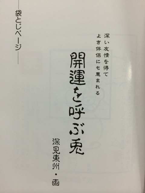 f:id:yu-rin-chi:20140707231225j:plain f:id:yu-rin-chi:20140707231225j:plain