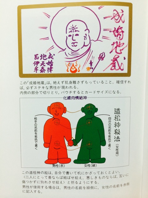 f:id:yu-rin-chi:20140707232408j:plain f:id:yu-rin-chi:20140707232408j:plain