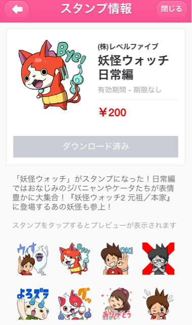 f:id:yu-rin-chi:20140713100058j:plain f:id:yu-rin-chi:20140713100058j:plain