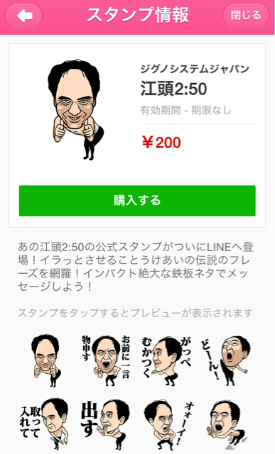 f:id:yu-rin-chi:20140713101022j:plain f:id:yu-rin-chi:20140713101022j:plain