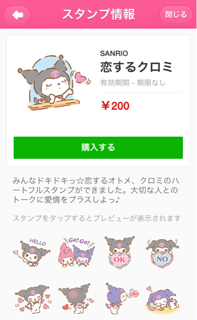 f:id:yu-rin-chi:20140713101357j:plain f:id:yu-rin-chi:20140713101357j:plain