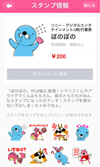 f:id:yu-rin-chi:20140713101440j:plain f:id:yu-rin-chi:20140713101440j:plain
