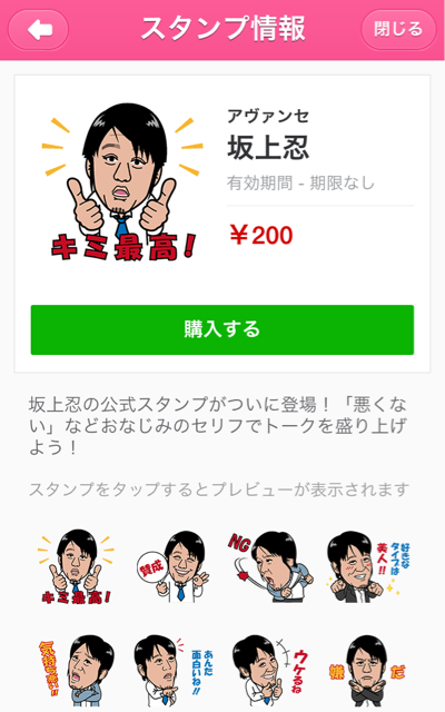f:id:yu-rin-chi:20140713101859j:plain f:id:yu-rin-chi:20140713101859j:plain