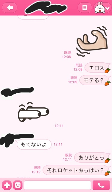 f:id:yu-rin-chi:20140714215001j:plain f:id:yu-rin-chi:20140714215001j:plain