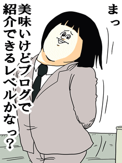 f:id:yu-rin-chi:20140717211128j:plain f:id:yu-rin-chi:20140717211128j:plain