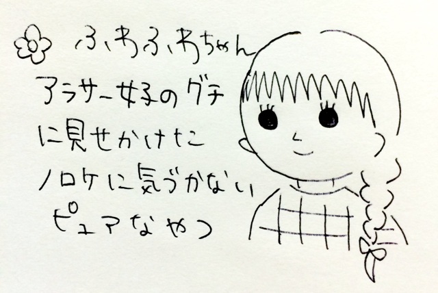 f:id:yu-rin-chi:20140831203420j:plain f:id:yu-rin-chi:20140831203420j:plain