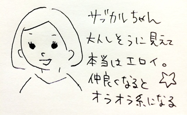 f:id:yu-rin-chi:20140831203454j:plain f:id:yu-rin-chi:20140831203454j:plain