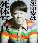 f:id:yu-rin-chi:20140930071456j:plain f:id:yu-rin-chi:20140930071456j:plain