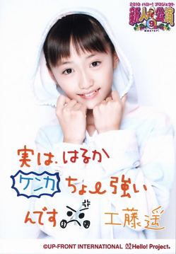 f:id:yu-rin-chi:20141001113450j:plain f:id:yu-rin-chi:20141001113450j:plain