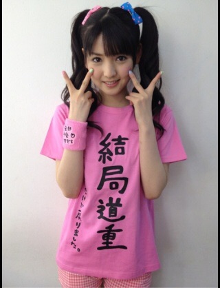 f:id:yu-rin-chi:20141019112144j:plain f:id:yu-rin-chi:20141019112144j:plain