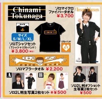 f:id:yu-rin-chi:20141020113513j:plain f:id:yu-rin-chi:20141020113513j:plain