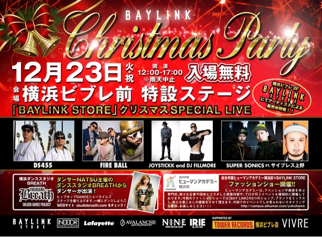 f:id:yu-rin-chi:20141224100304j:plain f:id:yu-rin-chi:20141224100304j:plain