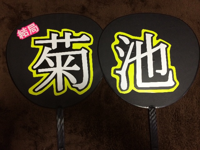 f:id:yu-rin-chi:20150508082416j:image f:id:yu-rin-chi:20150508082416j:image