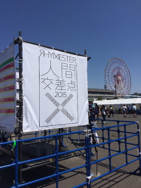 f:id:yu-rin-chi:20150512115434j:image f:id:yu-rin-chi:20150512115434j:image