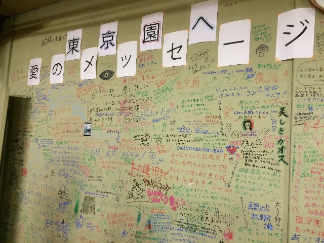 f:id:yu-rin-chi:20150519104507j:image f:id:yu-rin-chi:20150519104507j:image