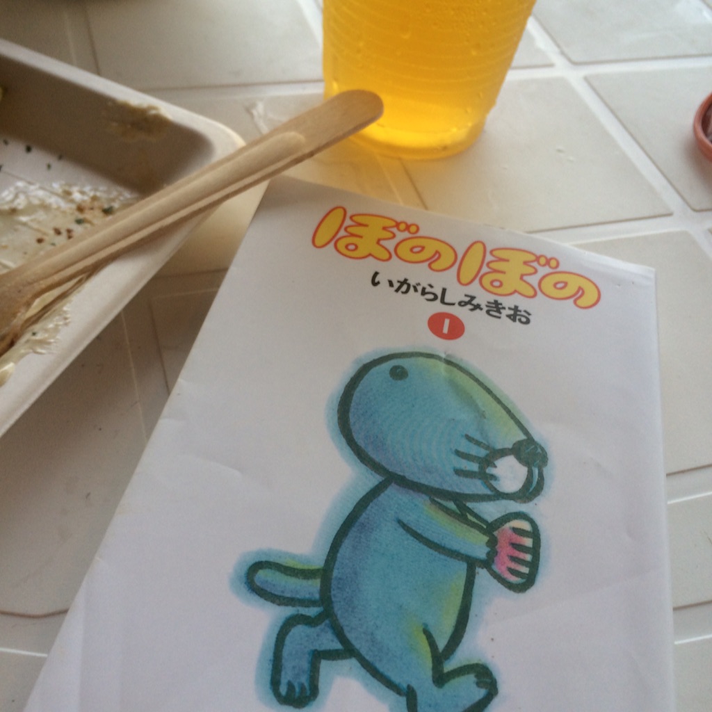 f:id:yu-rin-chi:20150720123223j:image f:id:yu-rin-chi:20150720123223j:image