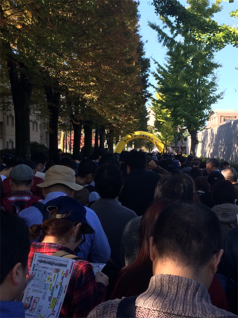 f:id:yu-rin-chi:20151103172043j:image f:id:yu-rin-chi:20151103172043j:image