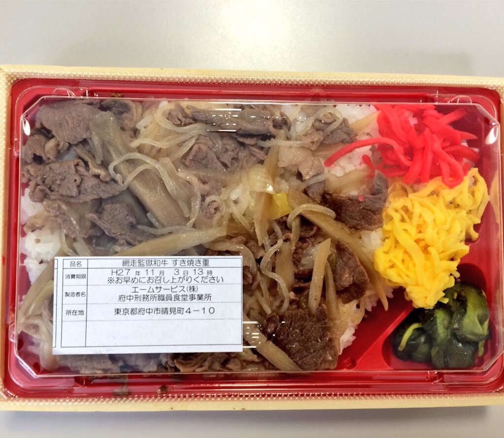 f:id:yu-rin-chi:20151103173434j:image f:id:yu-rin-chi:20151103173434j:image