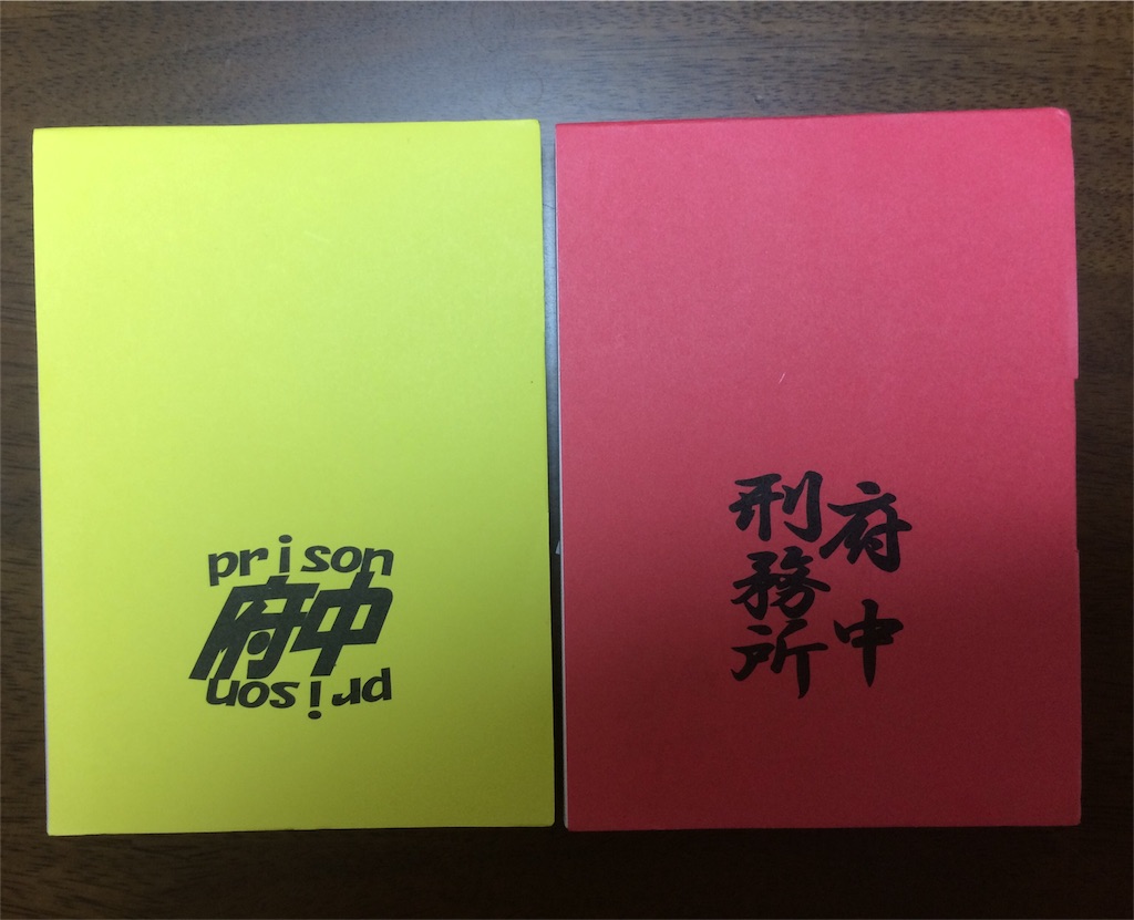 f:id:yu-rin-chi:20151103202214j:image f:id:yu-rin-chi:20151103202214j:image