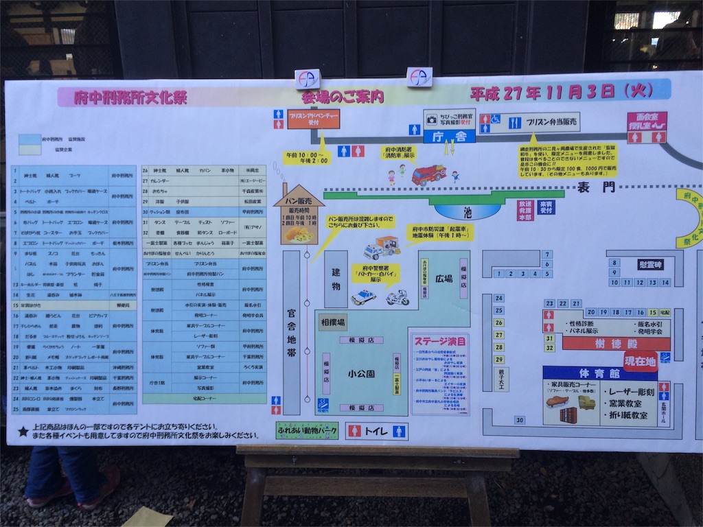 f:id:yu-rin-chi:20151103203224j:image f:id:yu-rin-chi:20151103203224j:image