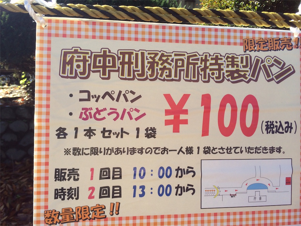 f:id:yu-rin-chi:20151103203644j:image f:id:yu-rin-chi:20151103203644j:image