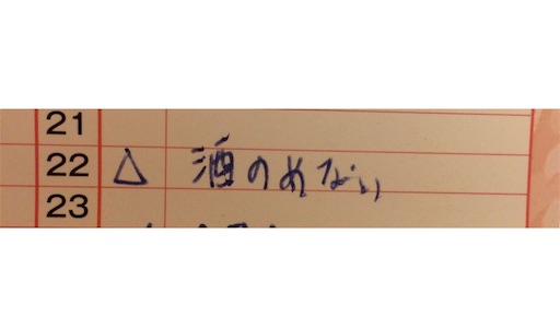 f:id:yu-rin-chi:20160202204003j:image f:id:yu-rin-chi:20160202204003j:image