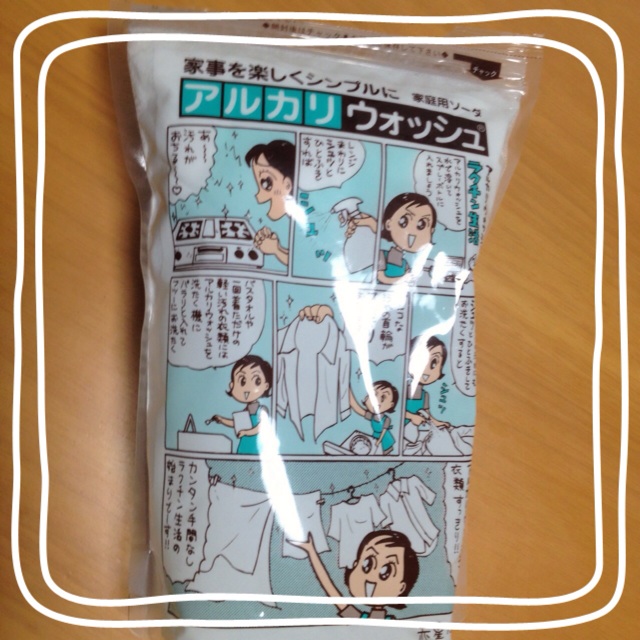 f:id:yu-rururu:20131230211005j:plain f:id:yu-rururu:20131230211005j:plain