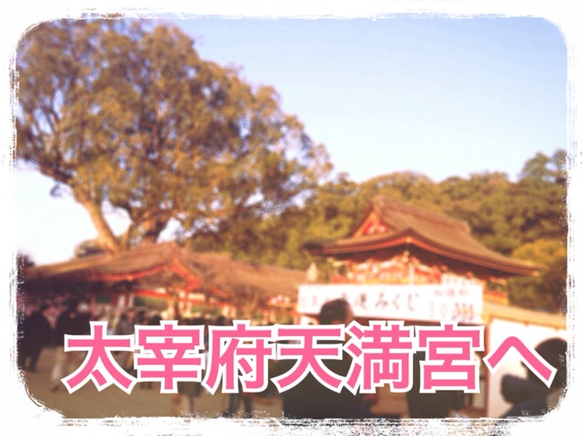 f:id:yu-rururu:20140102232618j:plain f:id:yu-rururu:20140102232618j:plain