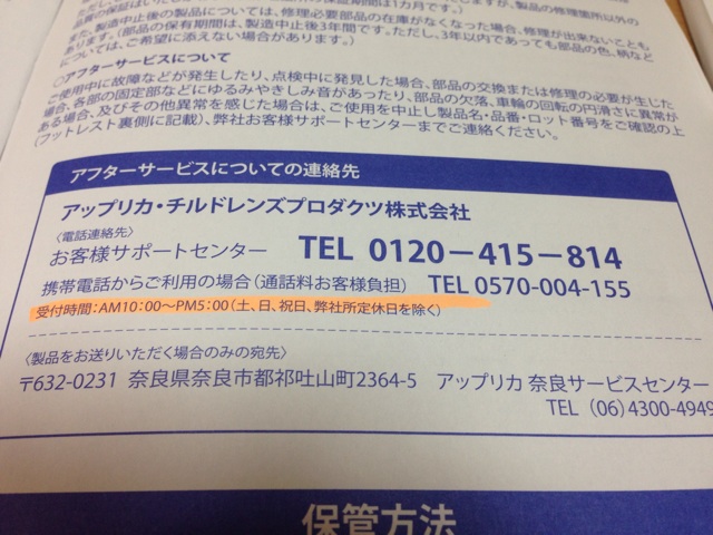 f:id:yu-totto:20150407234659j:plain f:id:yu-totto:20150407234659j:plain
