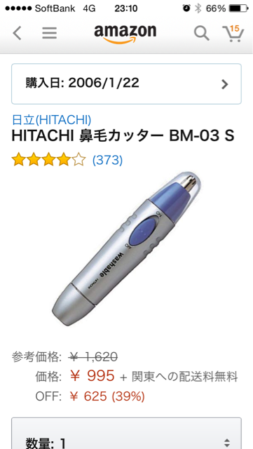 f:id:yu-totto:20150414233952j:plain f:id:yu-totto:20150414233952j:plain