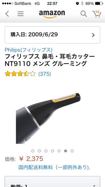 f:id:yu-totto:20150414234020j:plain f:id:yu-totto:20150414234020j:plain