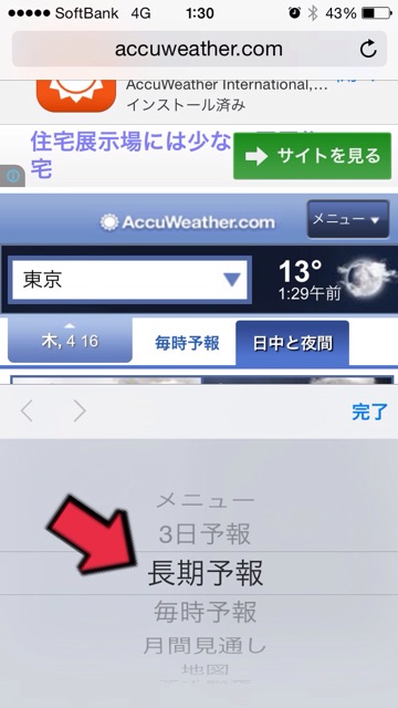 f:id:yu-totto:20150416030427j:plain f:id:yu-totto:20150416030427j:plain