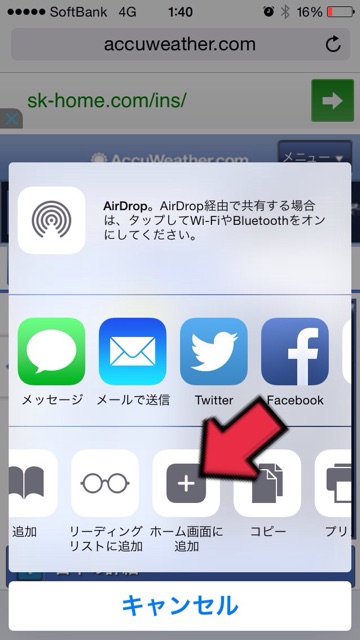 f:id:yu-totto:20150416030620j:plain f:id:yu-totto:20150416030620j:plain