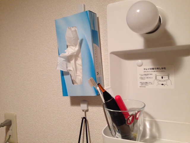 f:id:yu-totto:20150417010903j:plain f:id:yu-totto:20150417010903j:plain