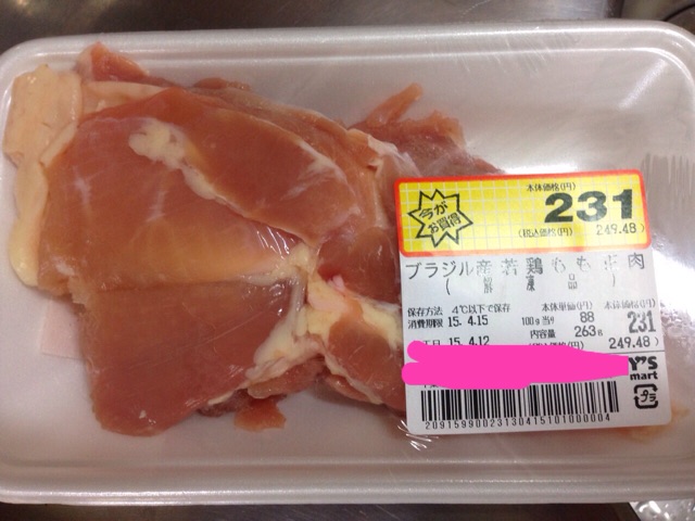 f:id:yu-totto:20150417222905j:plain f:id:yu-totto:20150417222905j:plain