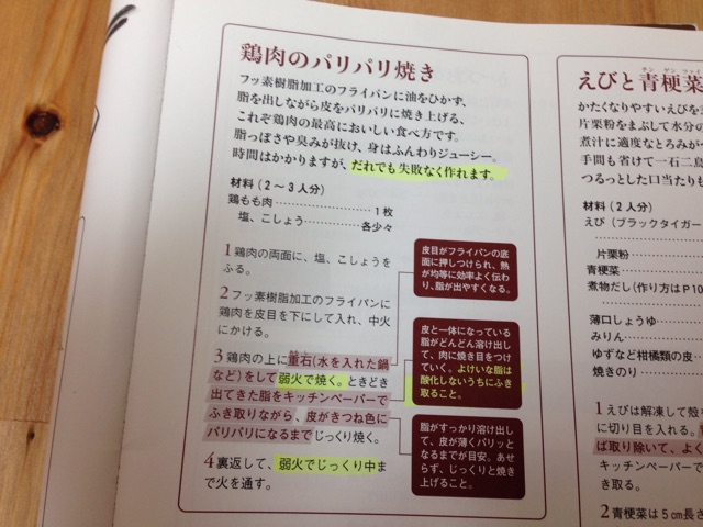 f:id:yu-totto:20150417224853j:plain f:id:yu-totto:20150417224853j:plain