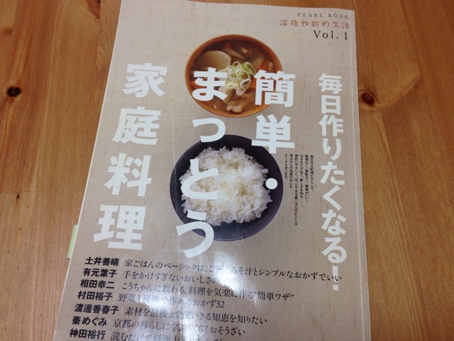 f:id:yu-totto:20150417225138j:plain f:id:yu-totto:20150417225138j:plain