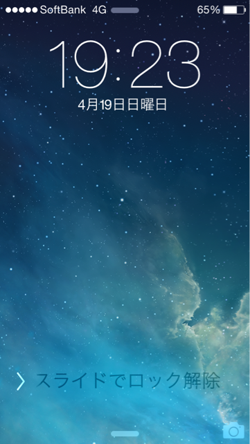 f:id:yu-totto:20150419214223j:plain f:id:yu-totto:20150419214223j:plain
