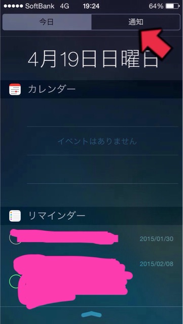 f:id:yu-totto:20150419214357j:plain f:id:yu-totto:20150419214357j:plain