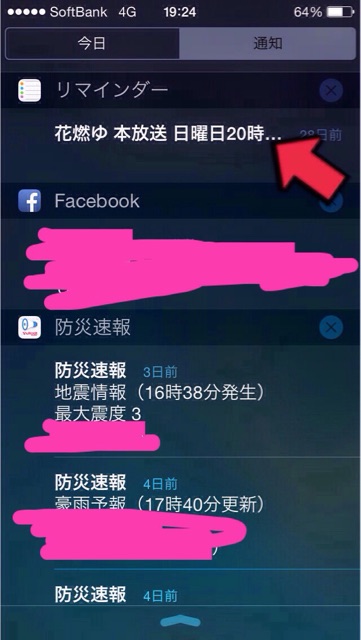 f:id:yu-totto:20150419214515j:plain f:id:yu-totto:20150419214515j:plain